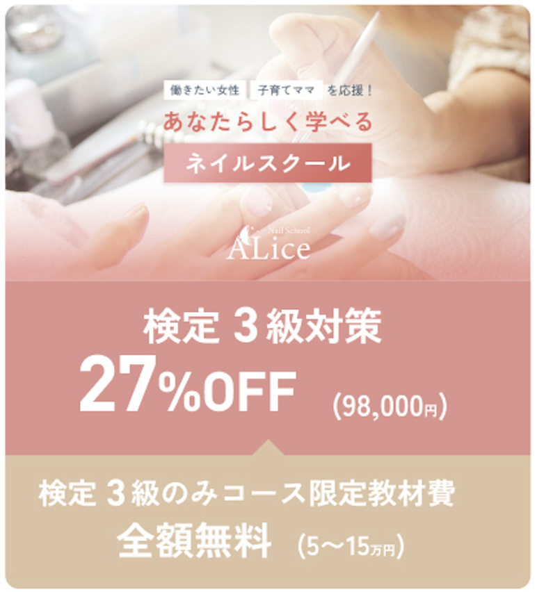 無料特典プレゼント